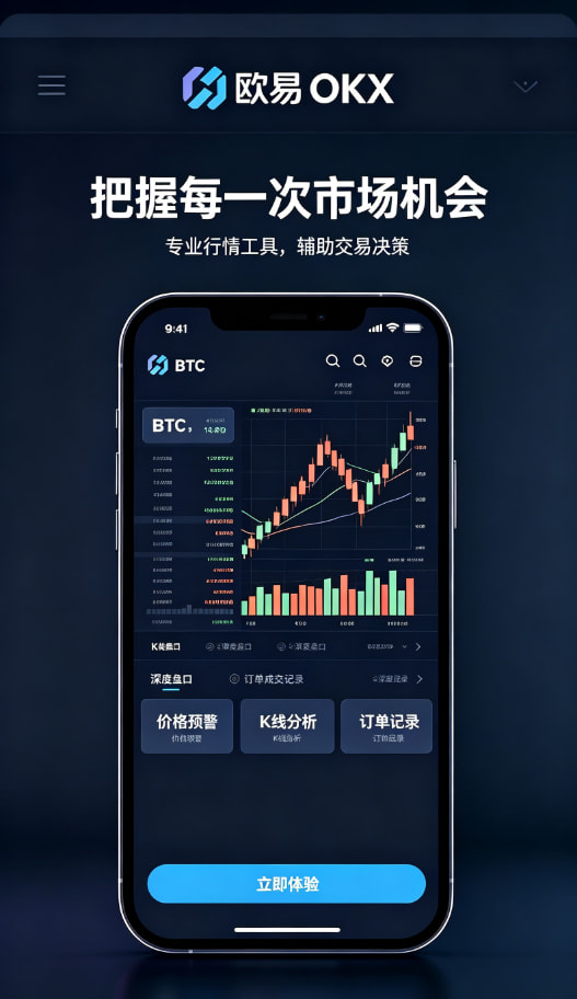 欧交易所app官方网站入口教程配图3